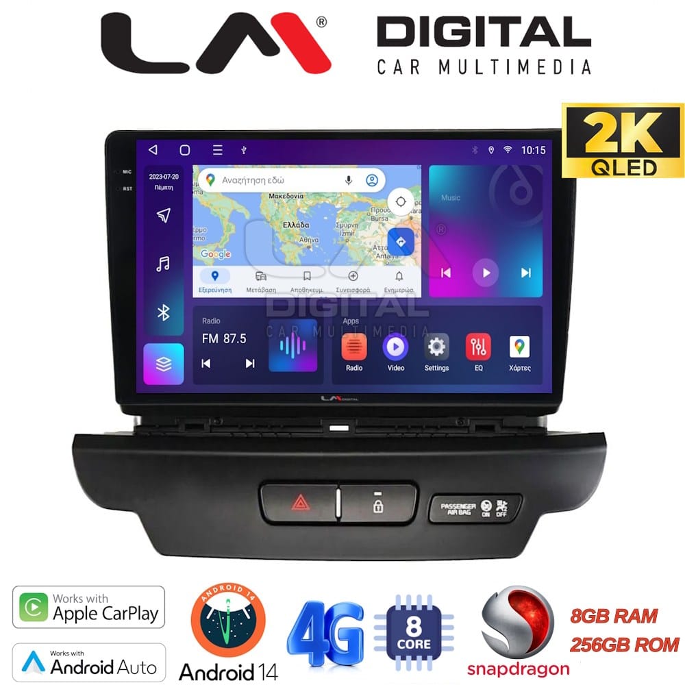 Οθόνη Multimedia (OEM Screen) για Kia – OEM Screen