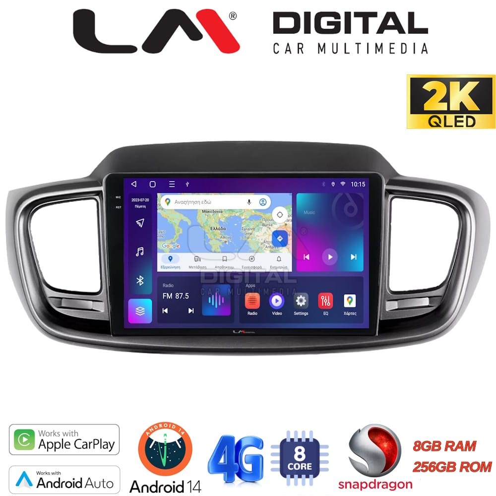 Οθόνη Multimedia (OEM Screen) για Kia – OEM Screen
