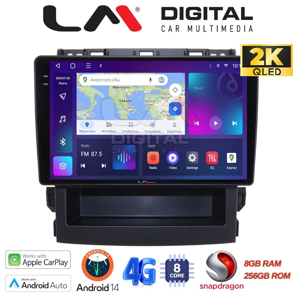 Οθόνη Multimedia (OEM Screen) – OEM Screen