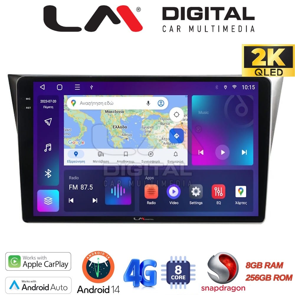 Οθόνη Multimedia (OEM Screen) – OEM Screen