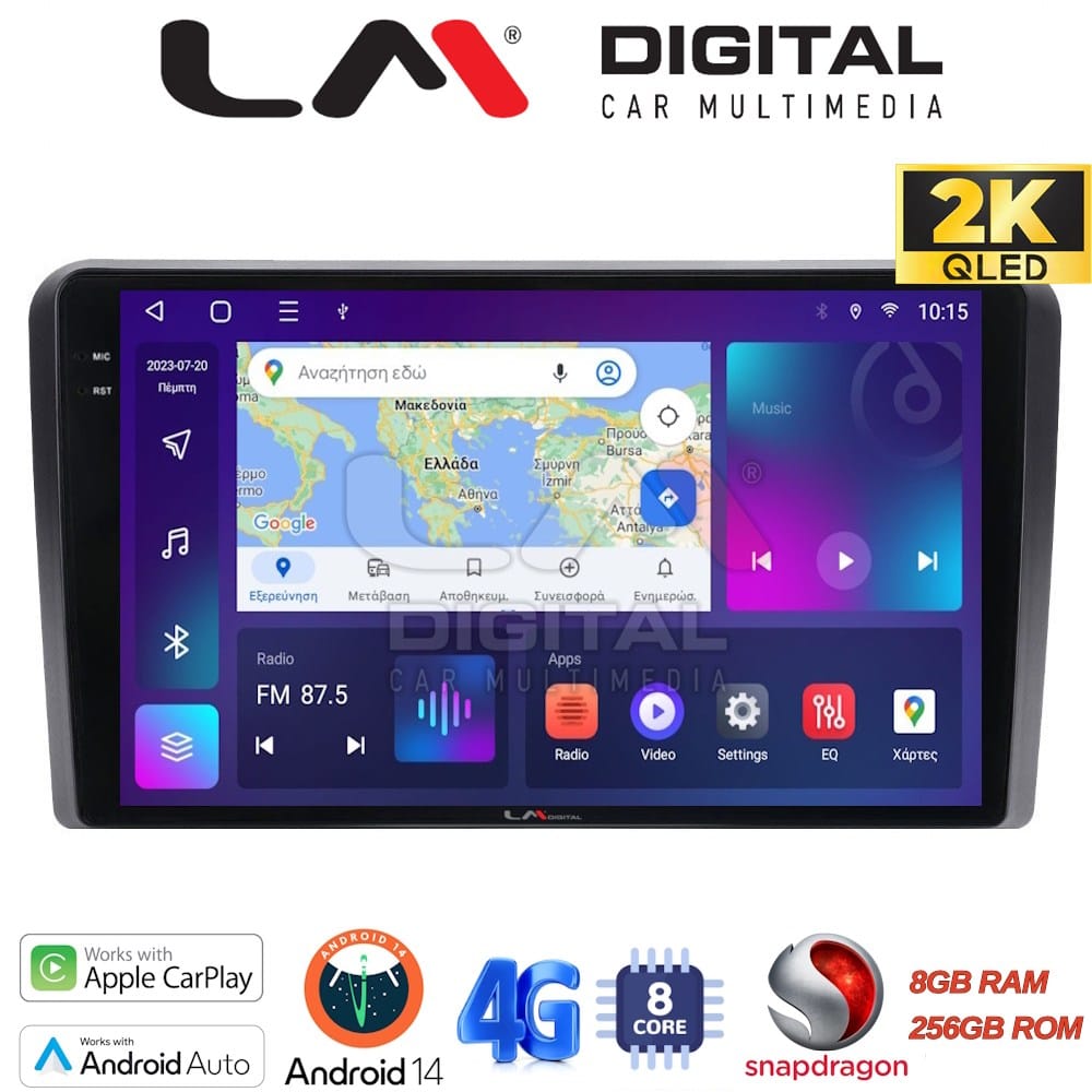 Οθόνη Multimedia (OEM Screen) – OEM Screen