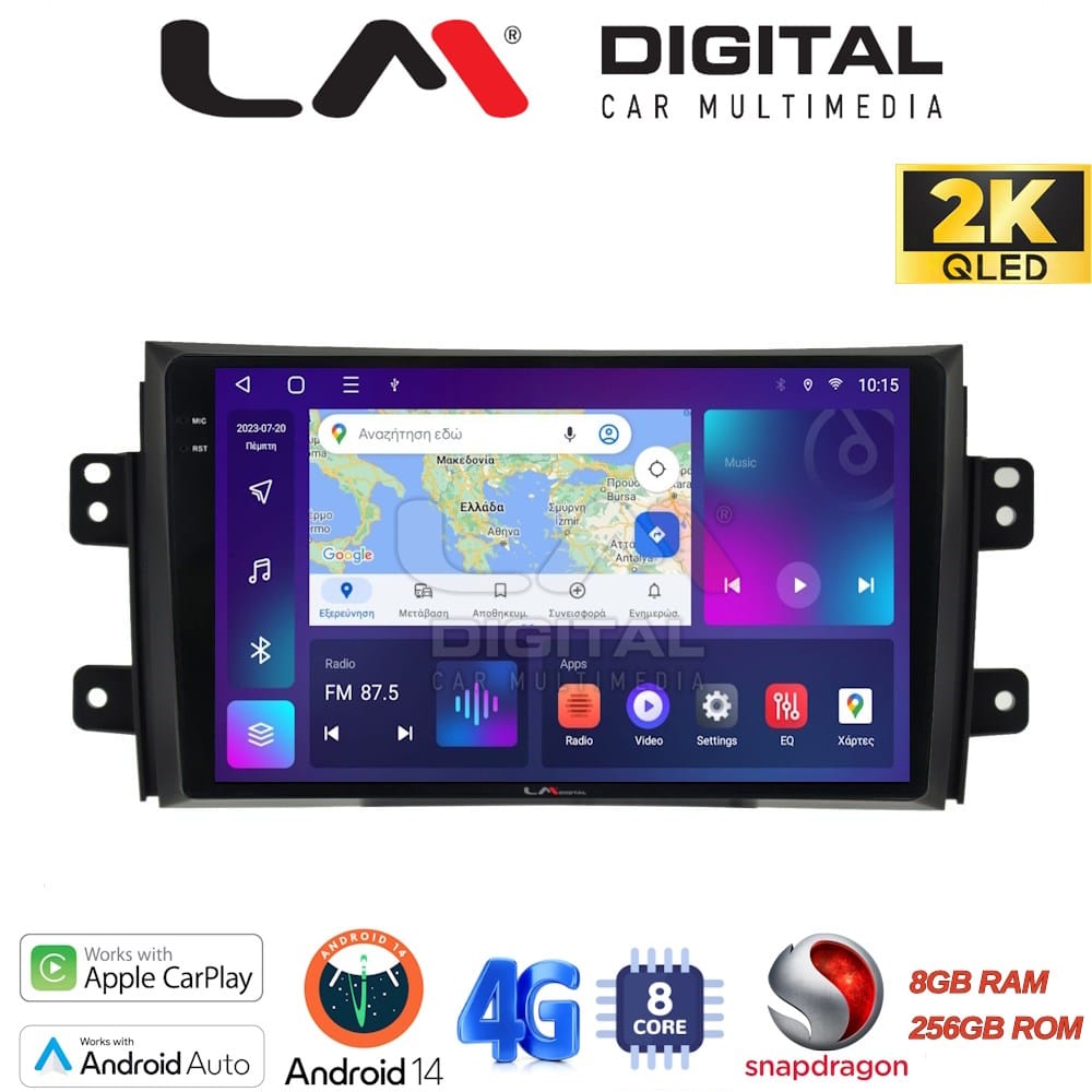 Οθόνη Multimedia (OEM Screen) για Fiat SX4 – OEM Screen