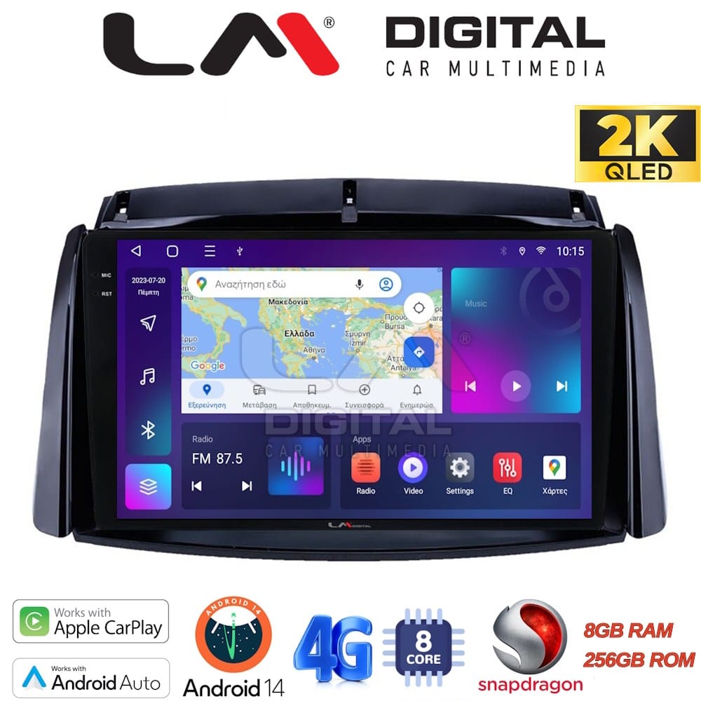 Οθόνη Multimedia (OEM Screen) για Renault – OEM Screen