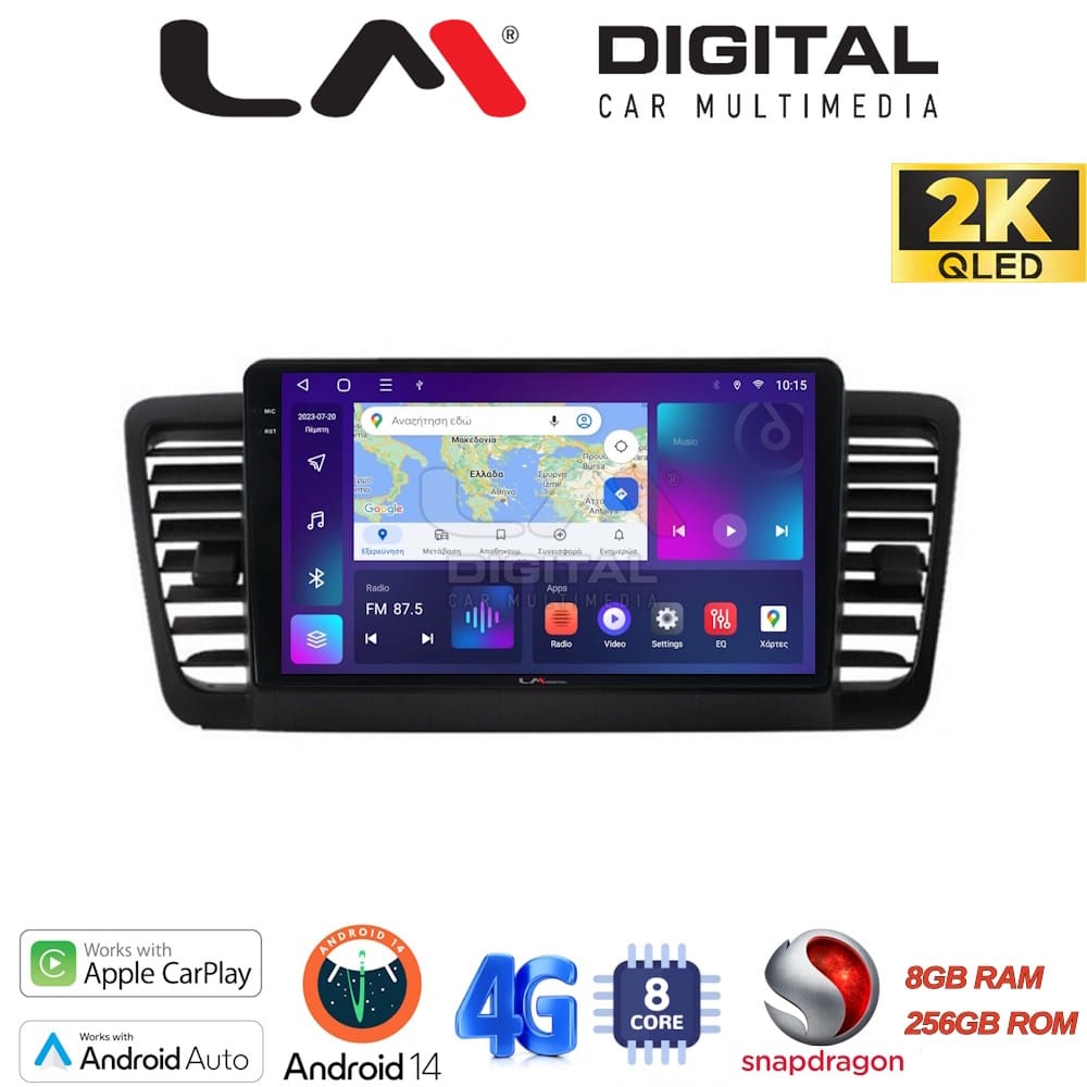 Οθόνη Multimedia (OEM Screen) – OEM Screen