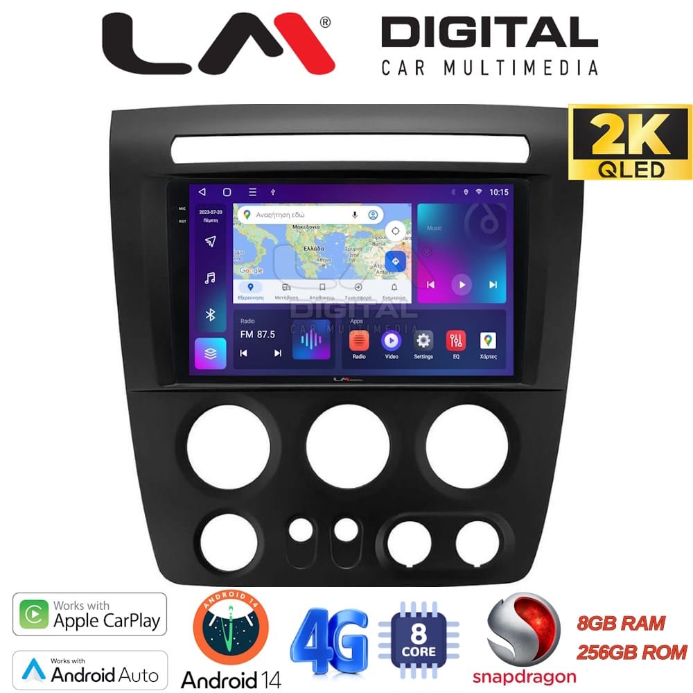 Οθόνη Multimedia (OEM Screen) H3 – OEM Screen