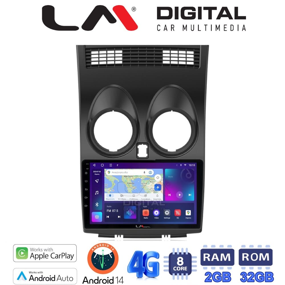 Οθόνη Multimedia (OEM Screen) για Nissan – OEM Screen