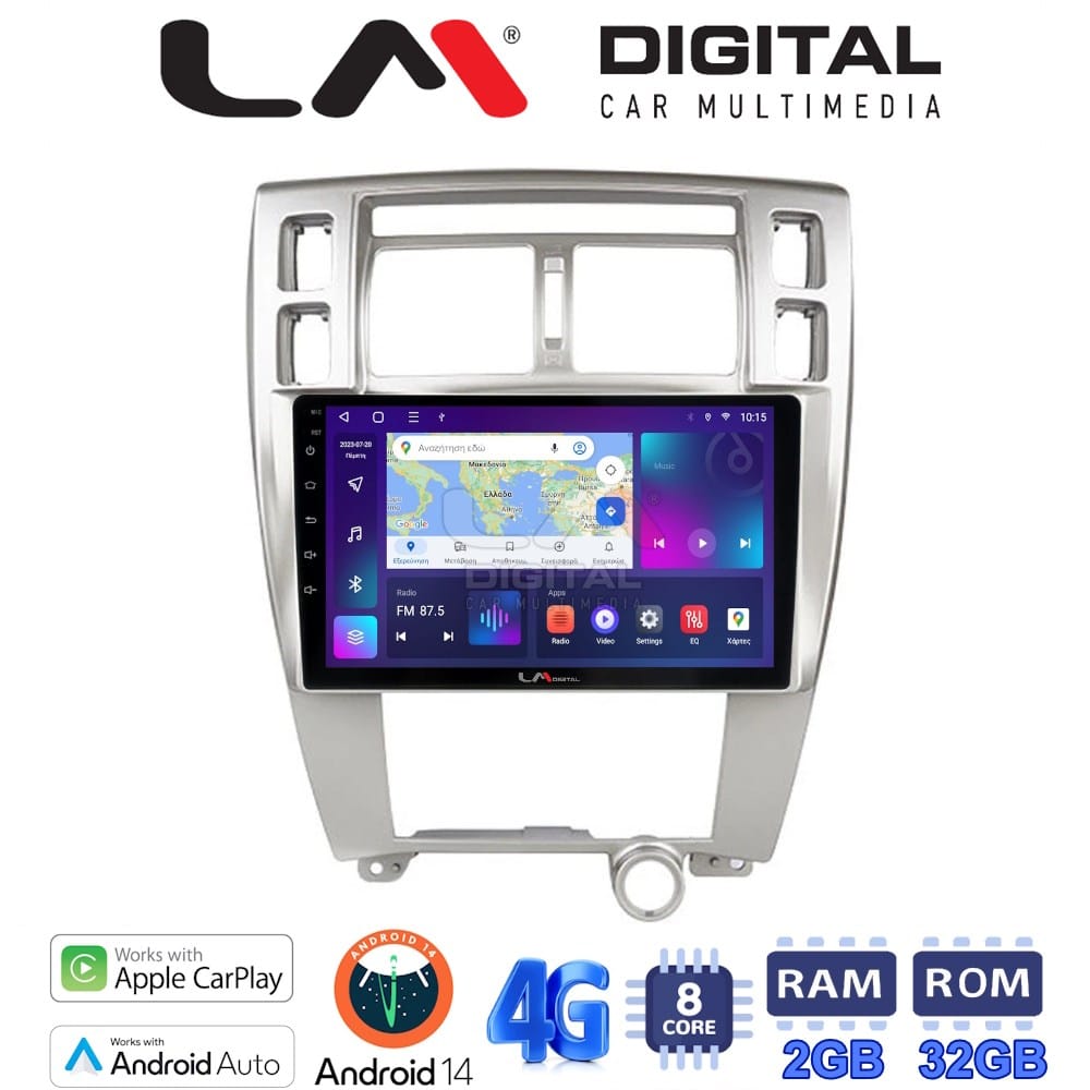 Οθόνη Multimedia (OEM Screen) για Hyundai – OEM Screen