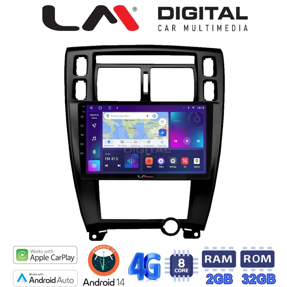 Οθόνη Multimedia (OEM Screen) για Hyundai – OEM Screen