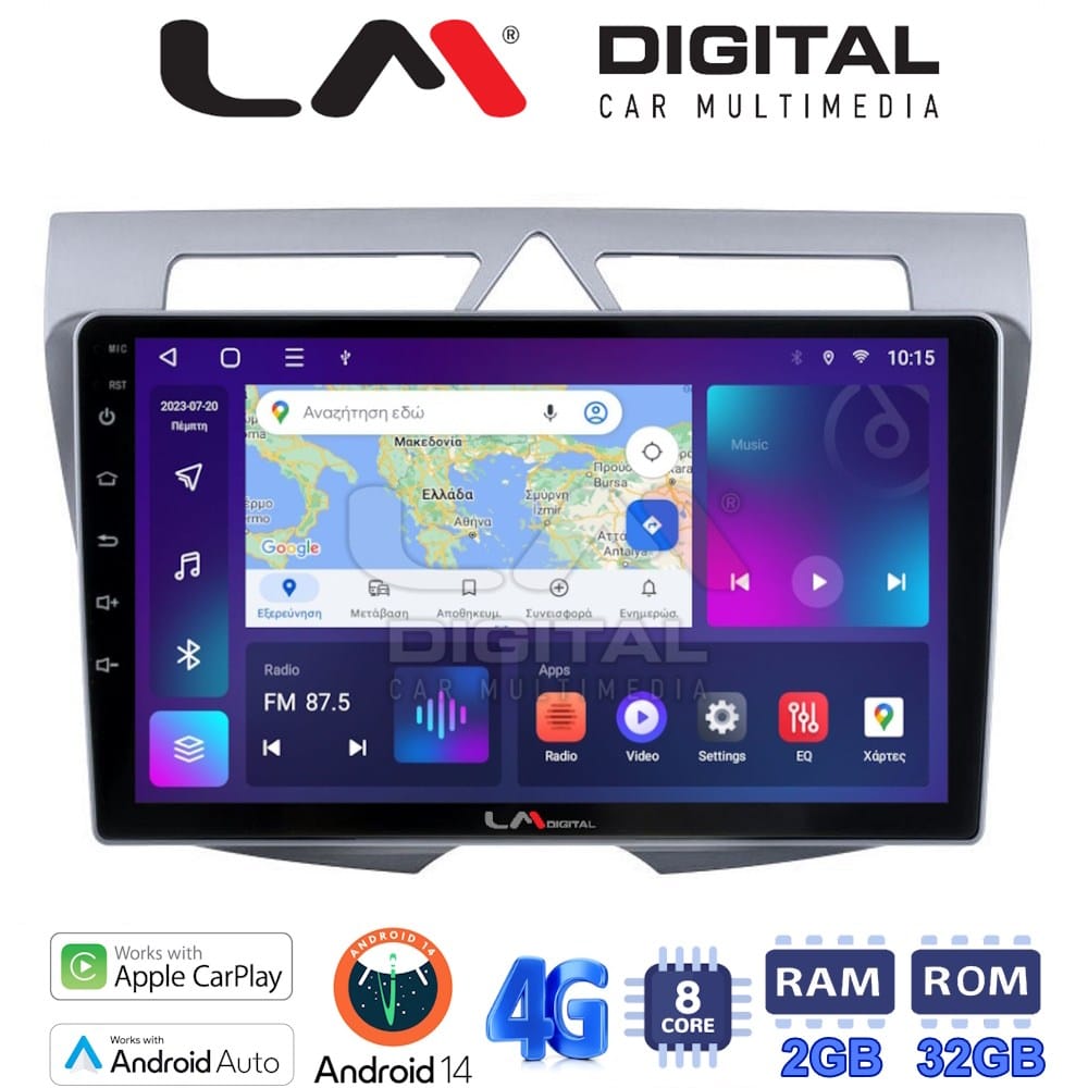 Οθόνη Multimedia (OEM Screen) για Kia – OEM Screen