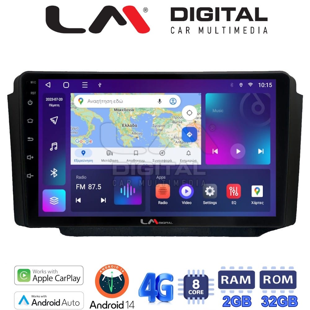 Οθόνη Multimedia (OEM Screen) – OEM Screen