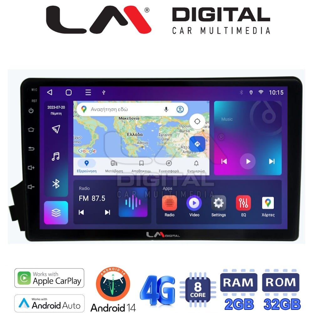 Οθόνη Multimedia (OEM Screen) – OEM Screen
