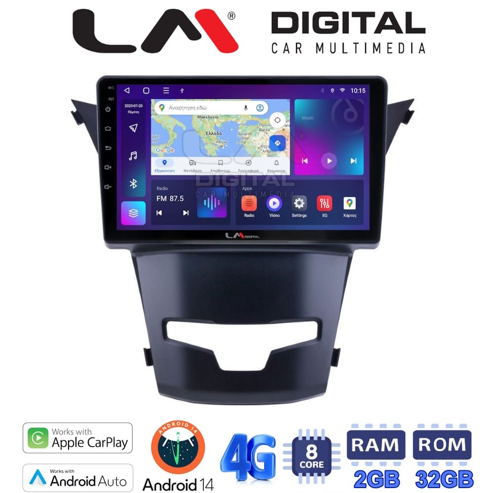 Οθόνη Multimedia (OEM Screen) – OEM Screen