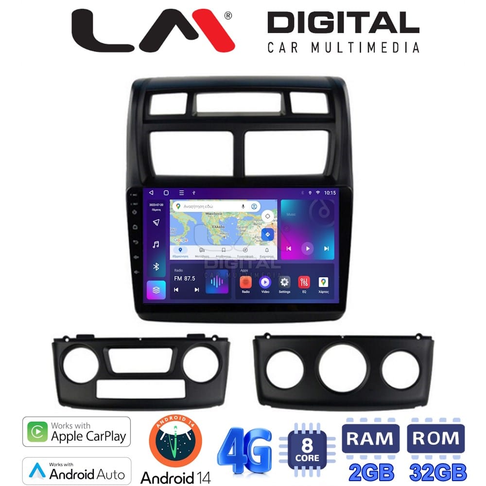 Οθόνη Multimedia (OEM Screen) για Kia – OEM Screen