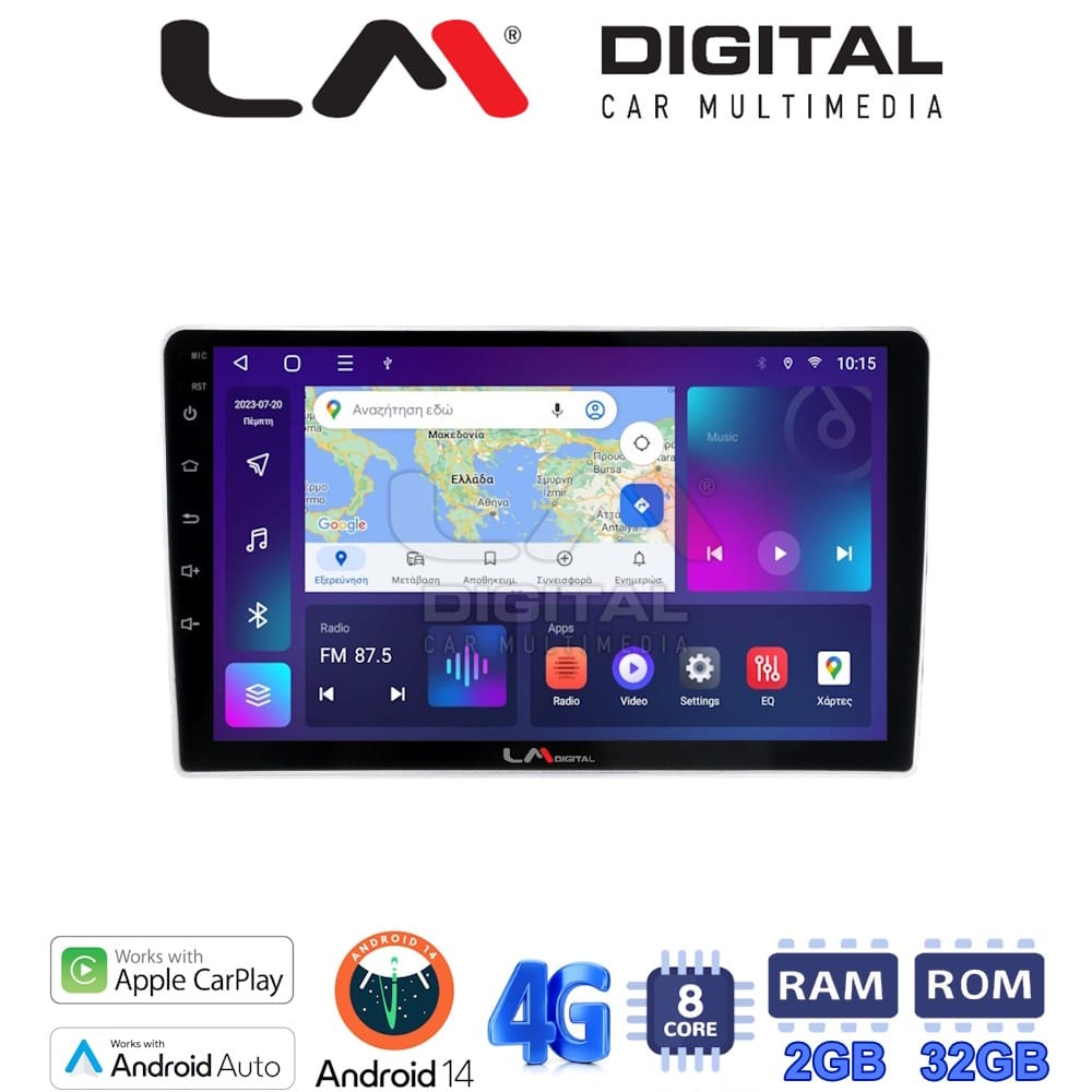 Οθόνη Multimedia (OEM Screen) για Kia – OEM Screen