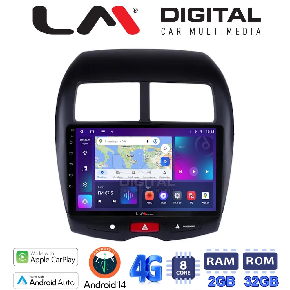 Οθόνη Multimedia (OEM Screen) για Mitsubishi – OEM Screen