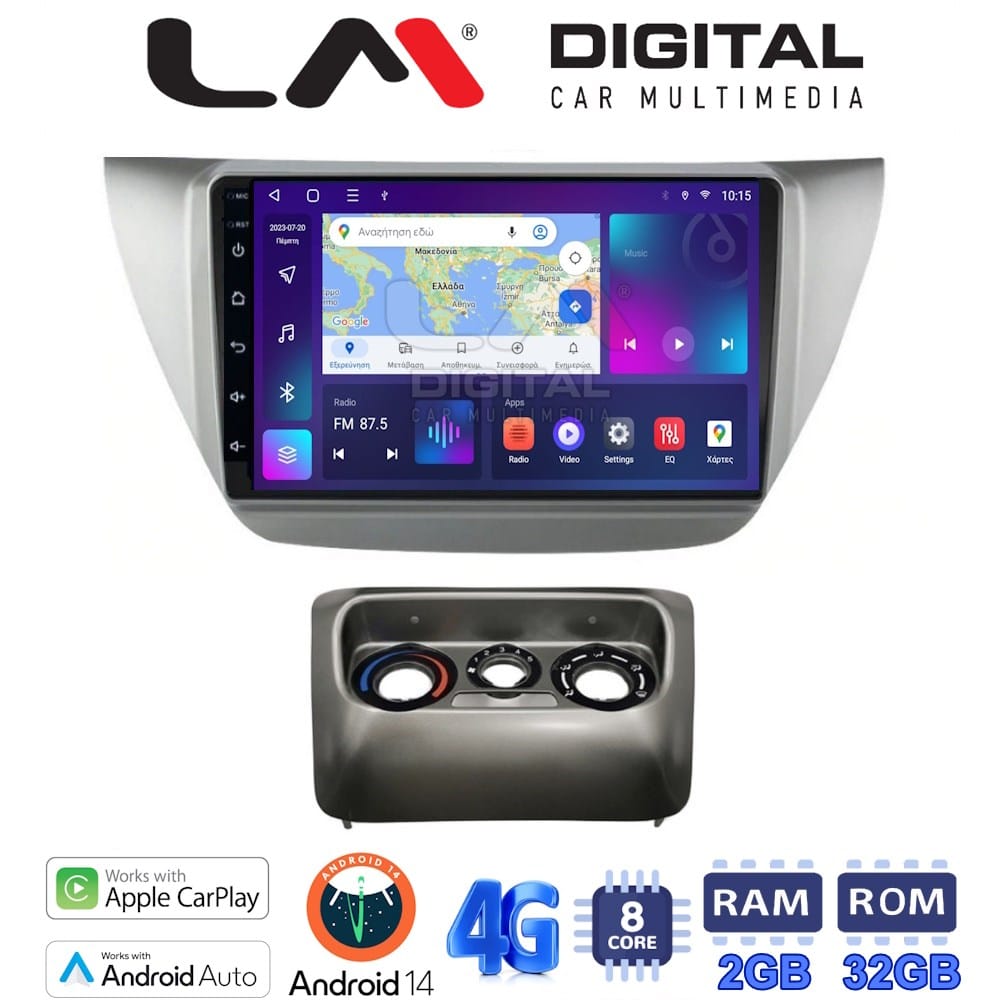 Οθόνη Multimedia (OEM Screen) για Mitsubishi – OEM Screen