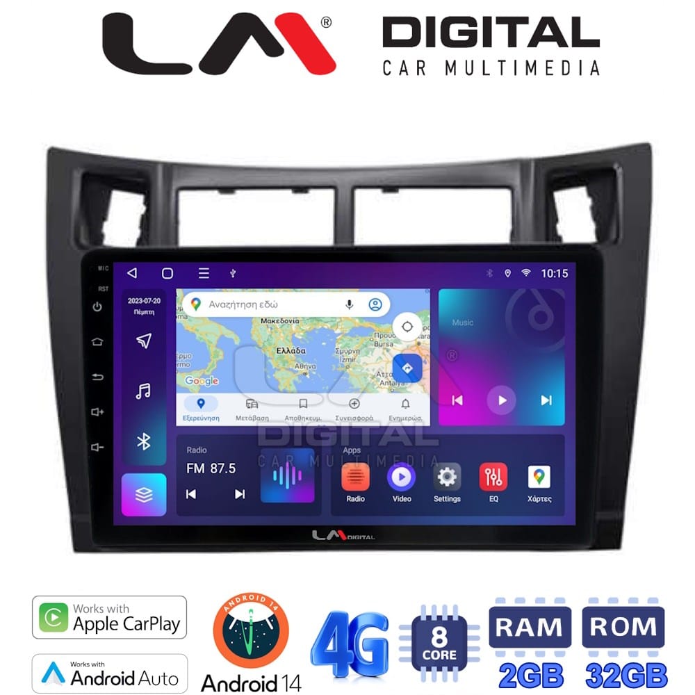 Οθόνη Multimedia (OEM Screen) – OEM Screen