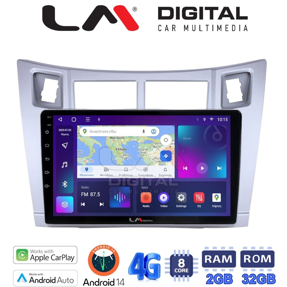 Οθόνη Multimedia (OEM Screen) – OEM Screen