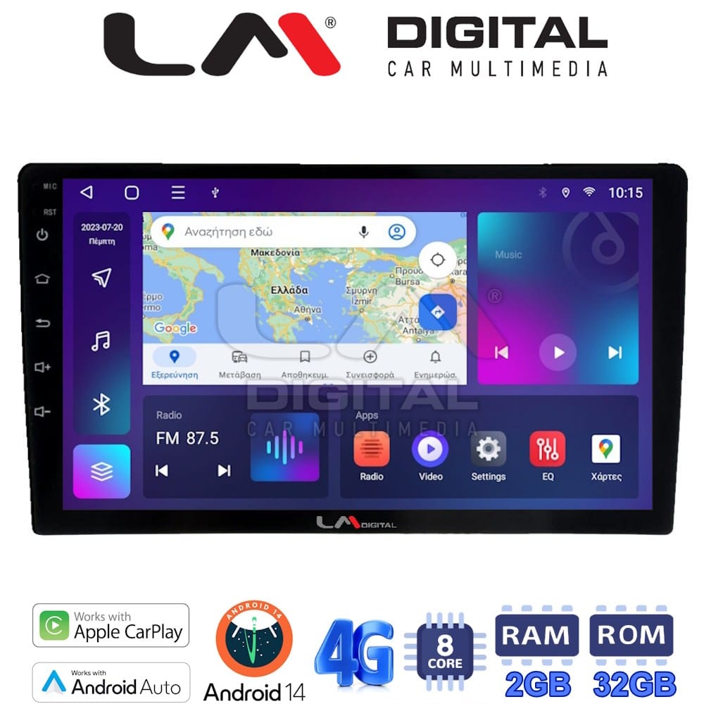 Οθόνη Multimedia (OEM Screen) για Kia – OEM Screen