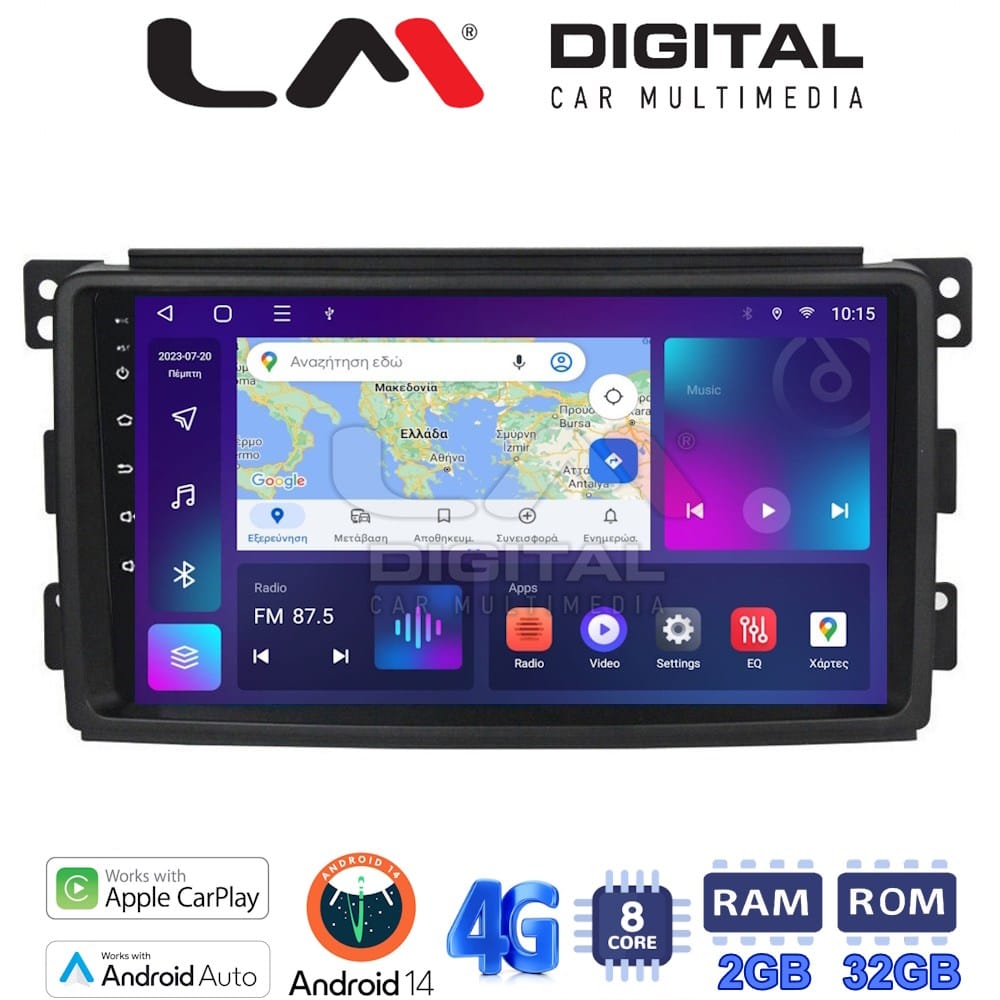 Οθόνη Multimedia (OEM Screen) – OEM Screen