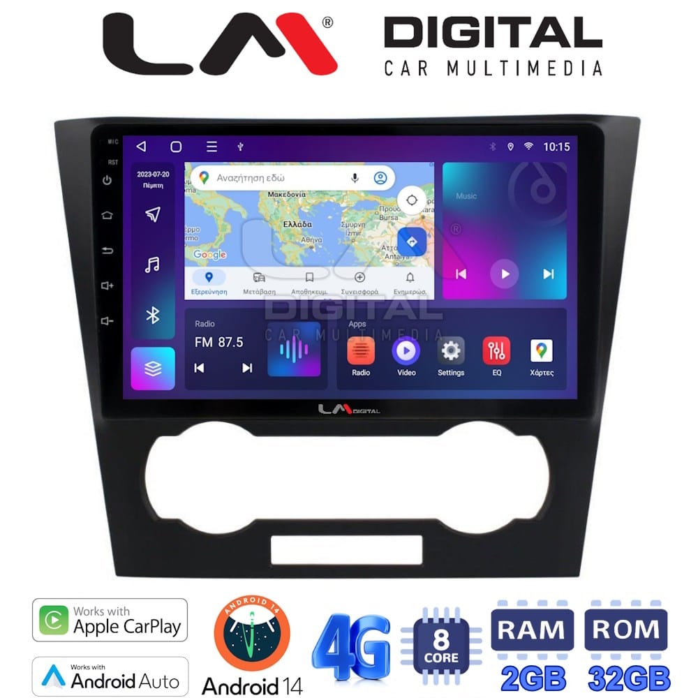 Οθόνη Multimedia (OEM Screen) – OEM Screen