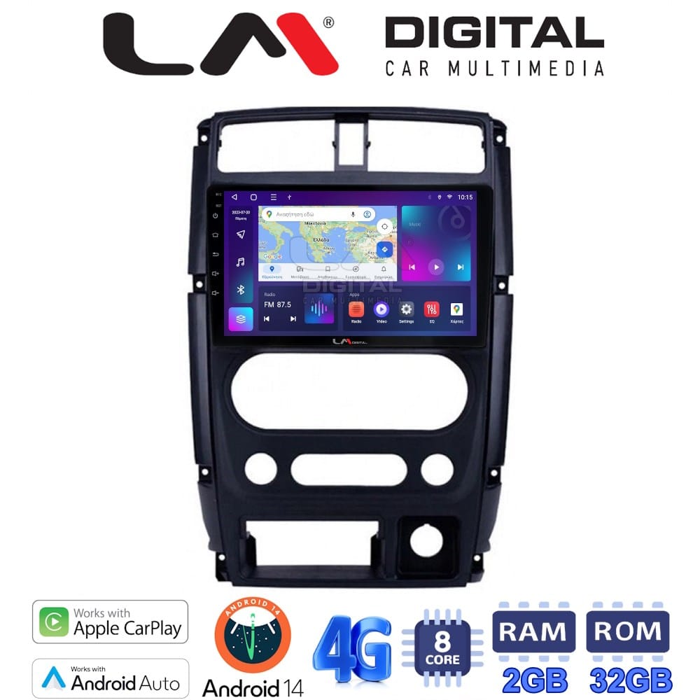 Οθόνη Multimedia (OEM Screen) για Suzuki – OEM Screen