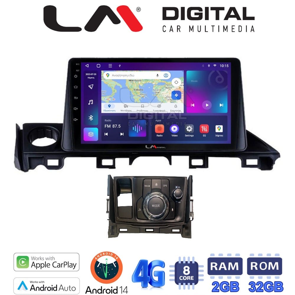 Οθόνη Multimedia (OEM Screen) για Mazda – OEM Screen