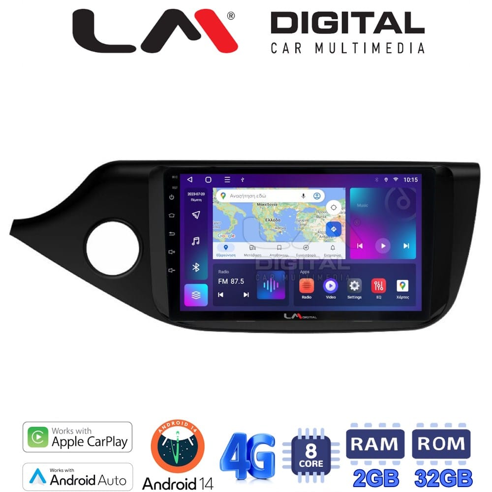 Οθόνη Multimedia (OEM Screen) για Kia – OEM Screen