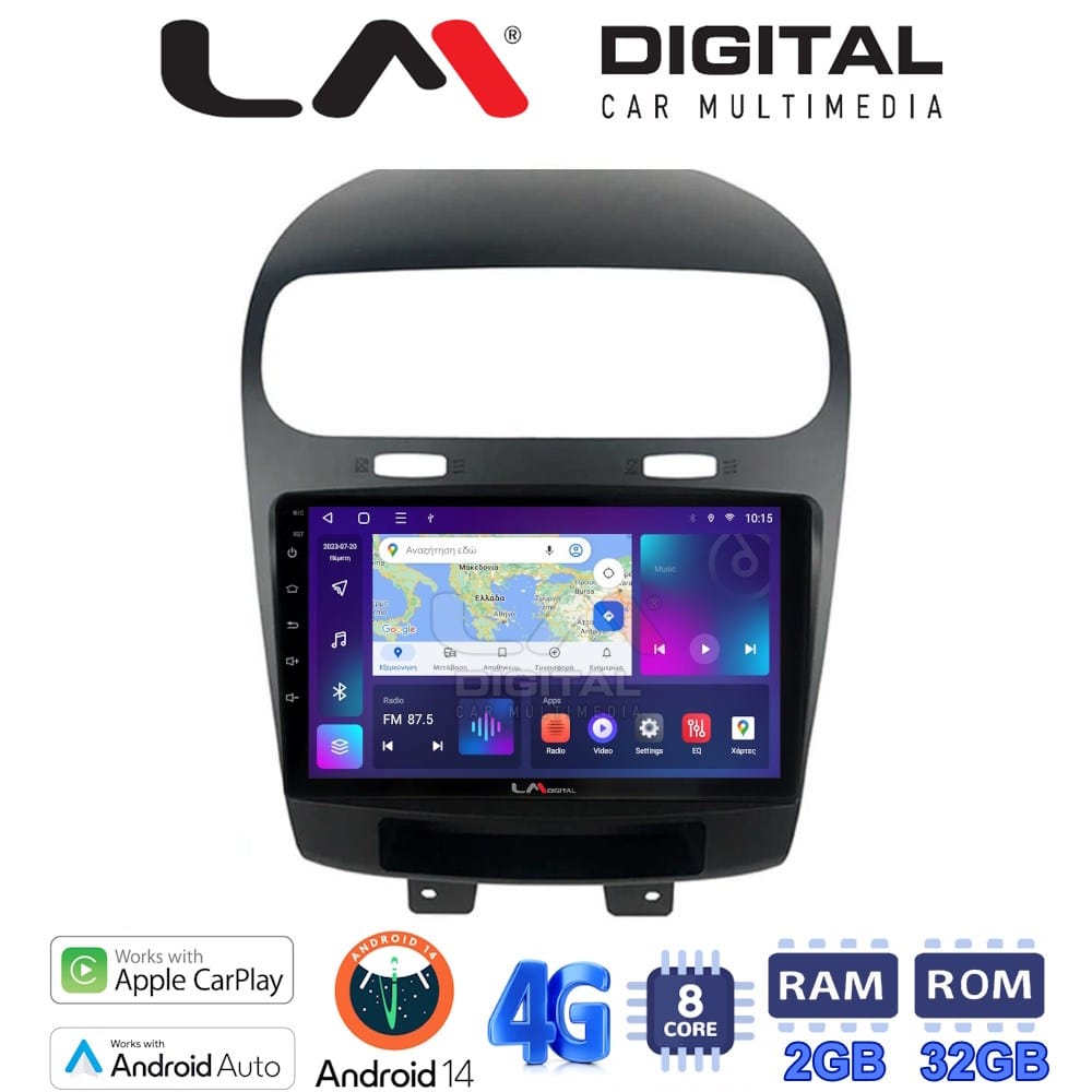 Οθόνη Multimedia (OEM Screen) για Fiat – OEM Screen