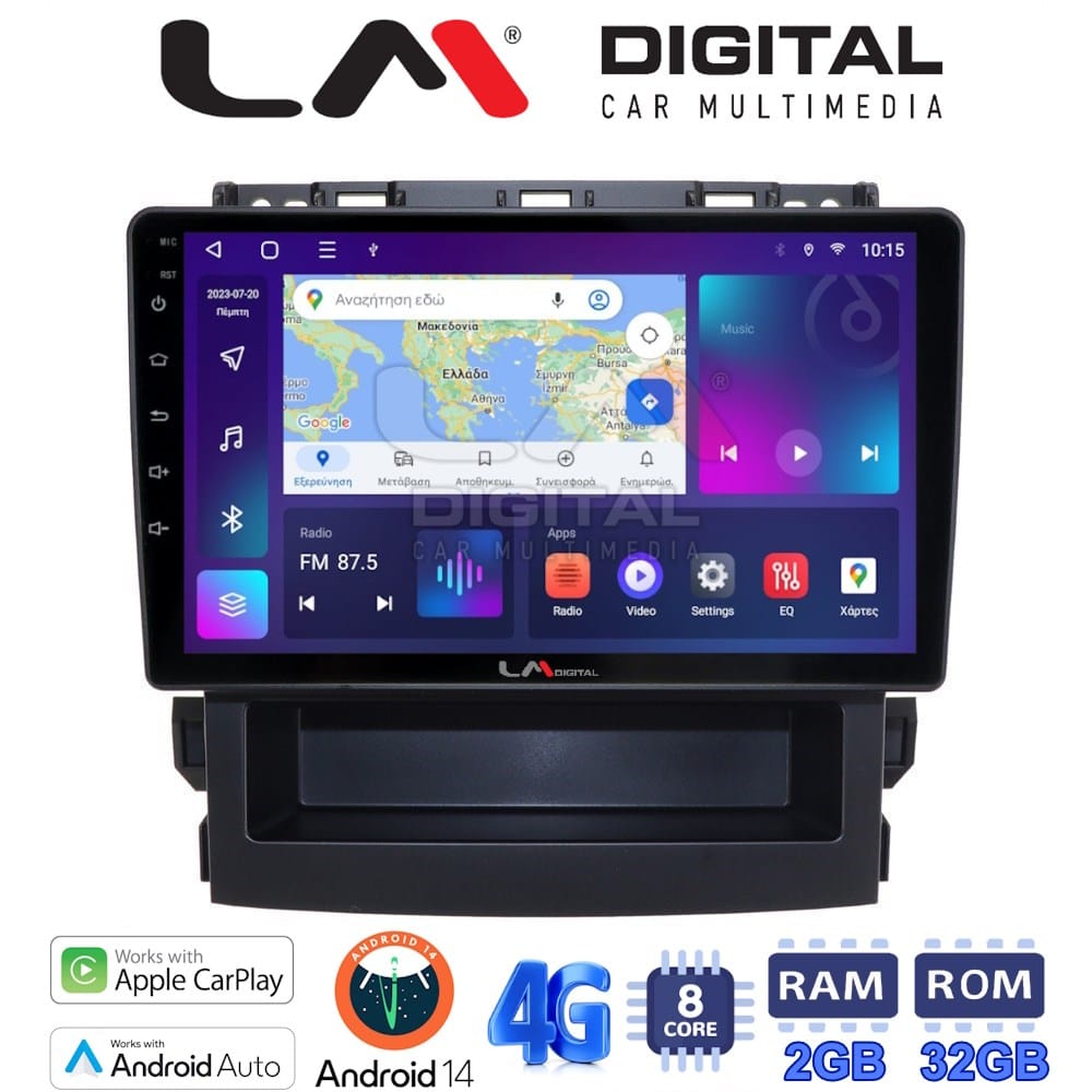 Οθόνη Multimedia (OEM Screen) – OEM Screen