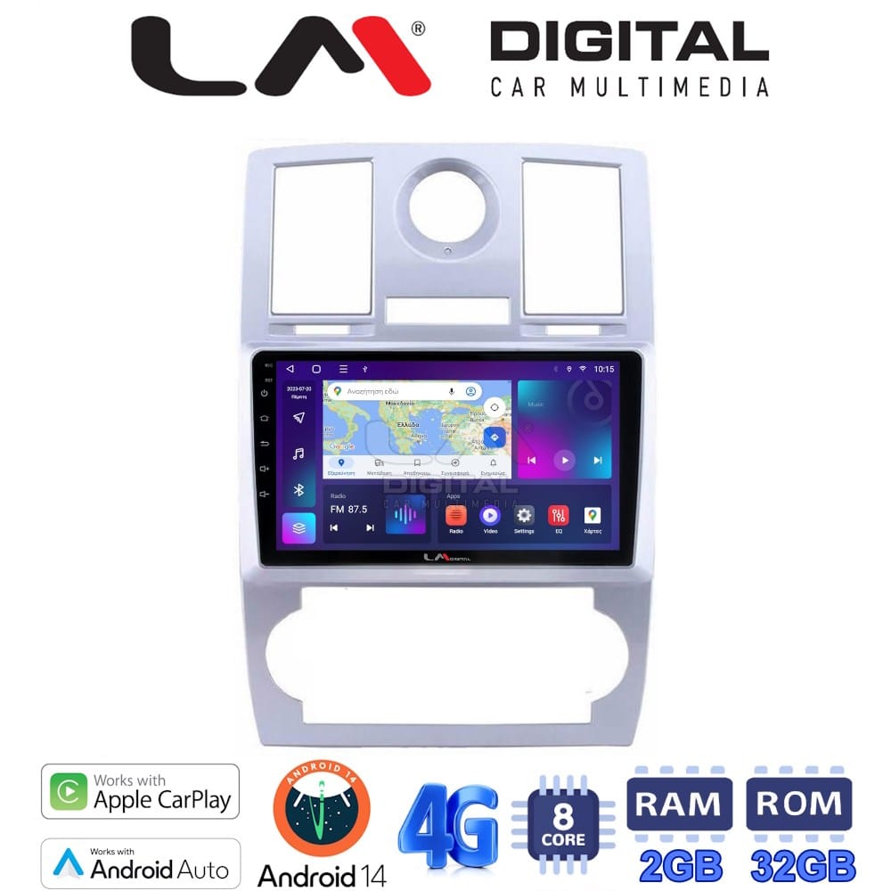 Οθόνη Multimedia (OEM Screen) – OEM Screen