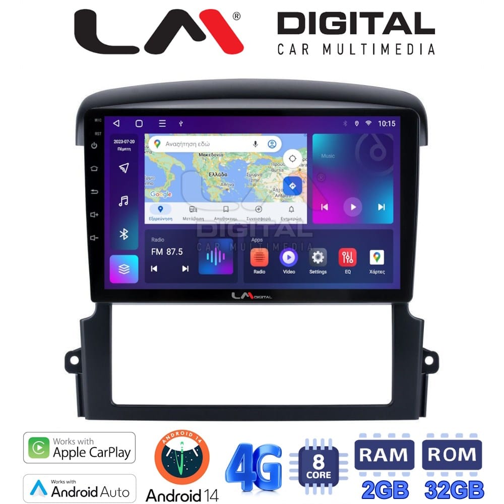 Οθόνη Multimedia (OEM Screen) για Kia – OEM Screen