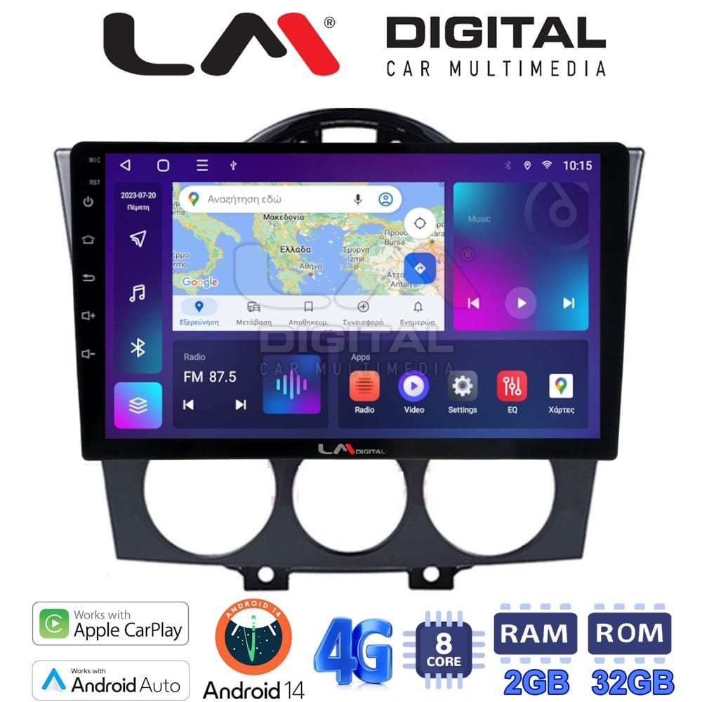 Οθόνη Multimedia (OEM Screen) για Mazda RX8 – OEM Screen