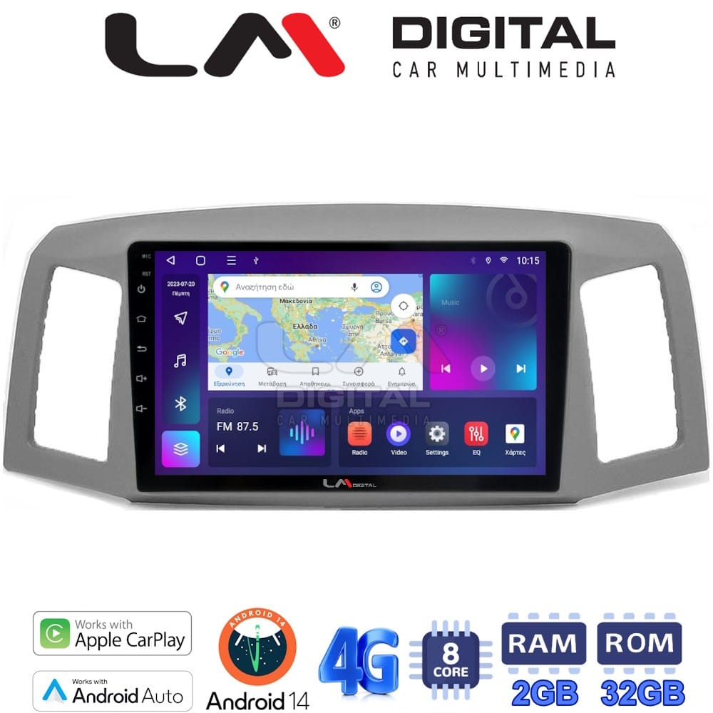 Οθόνη Multimedia (OEM Screen) – OEM Screen