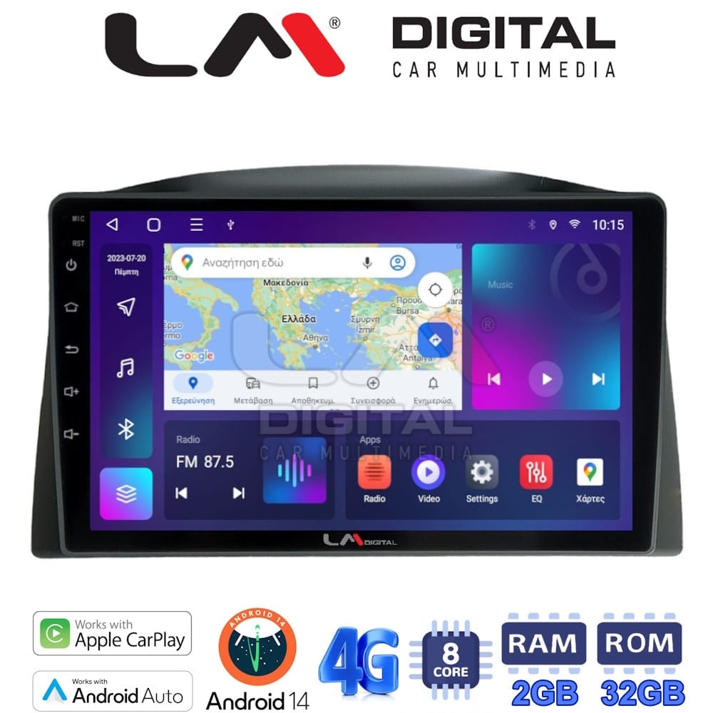 Οθόνη Multimedia (OEM Screen) – OEM Screen