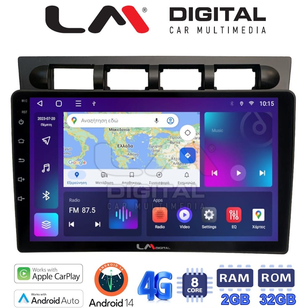 Οθόνη Multimedia (OEM Screen) για Kia – OEM Screen