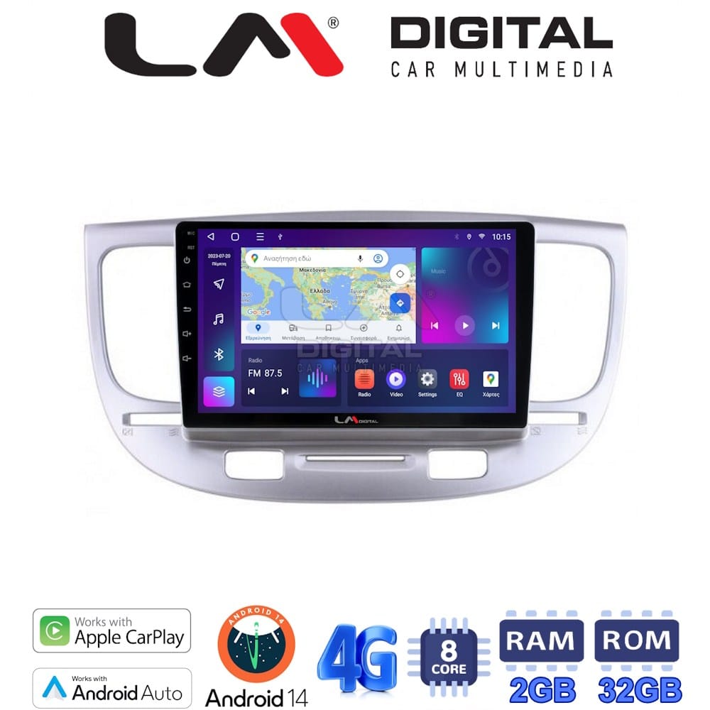 Οθόνη Multimedia (OEM Screen) για Kia – OEM Screen
