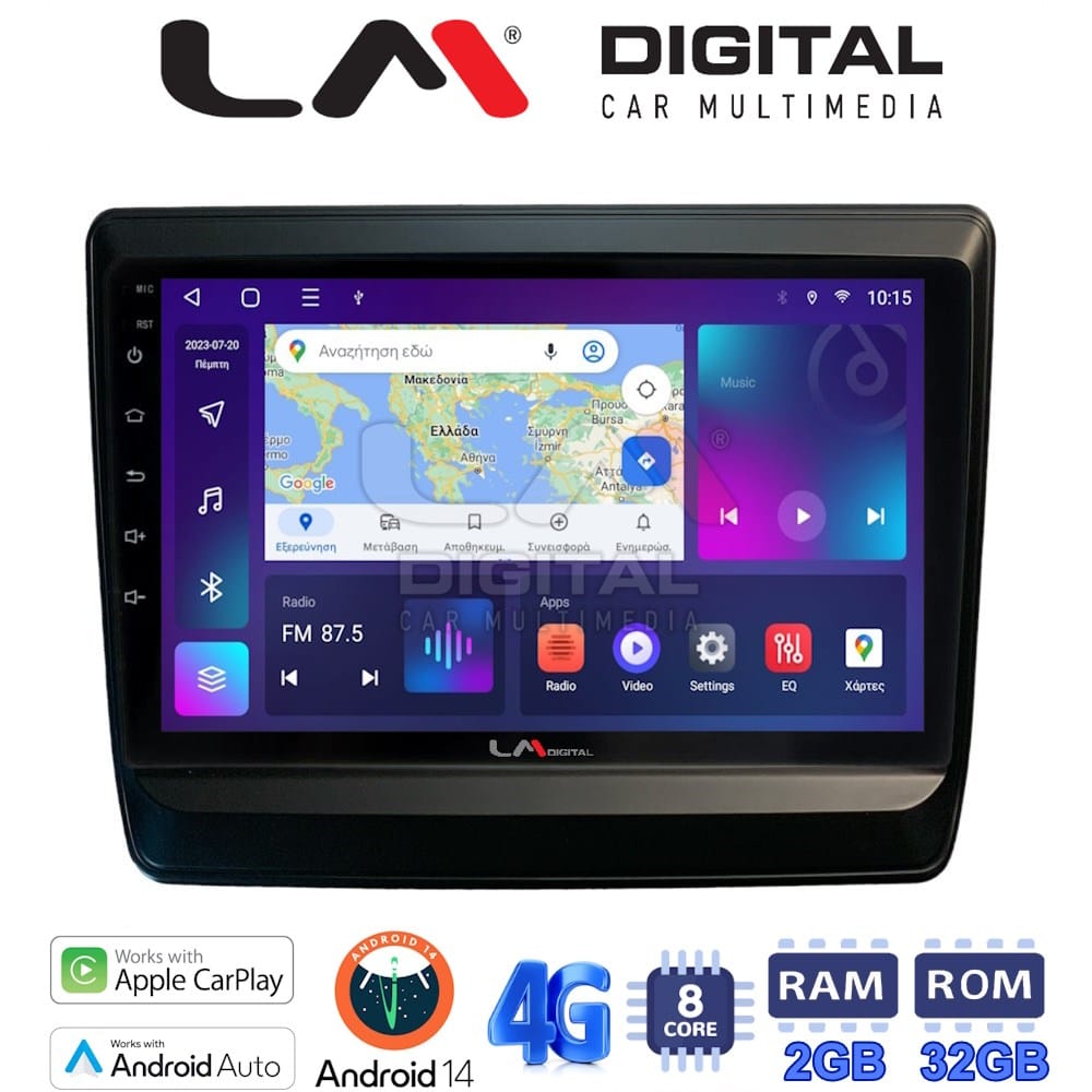 Οθόνη Multimedia (OEM Screen) – OEM Screen
