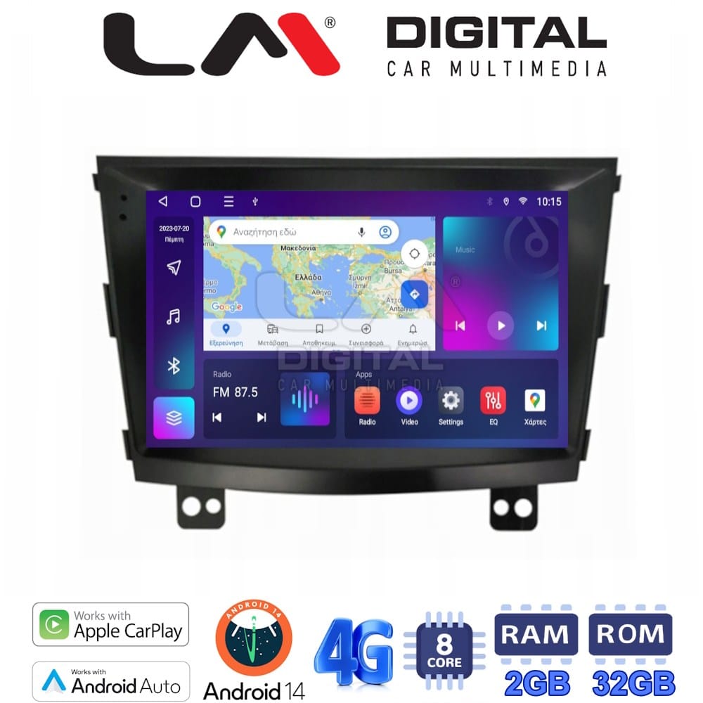 Οθόνη Multimedia (OEM Screen) – OEM Screen