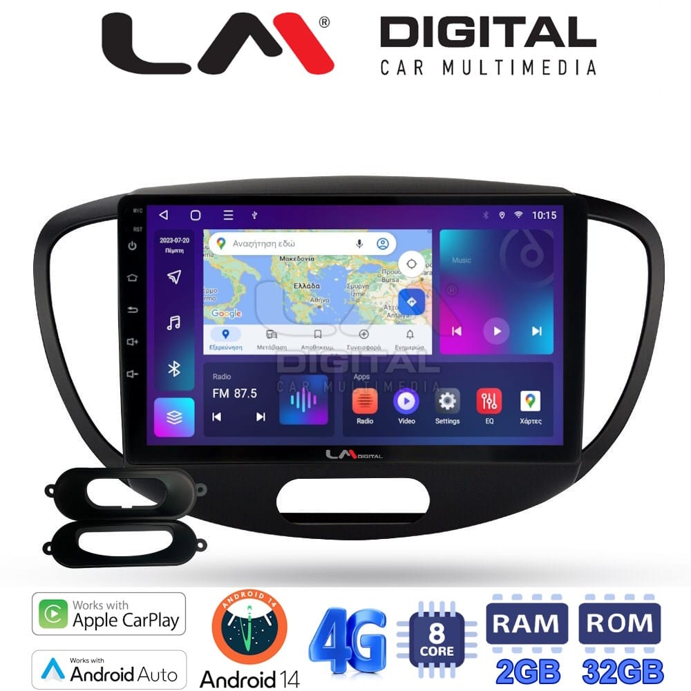 Οθόνη Multimedia (OEM Screen) για Hyundai I10 – OEM Screen