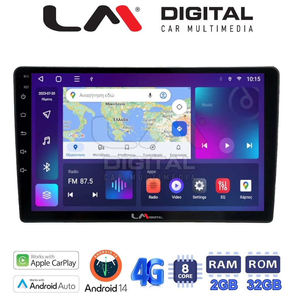 Οθόνη Multimedia (OEM Screen) για Nissan – OEM Screen