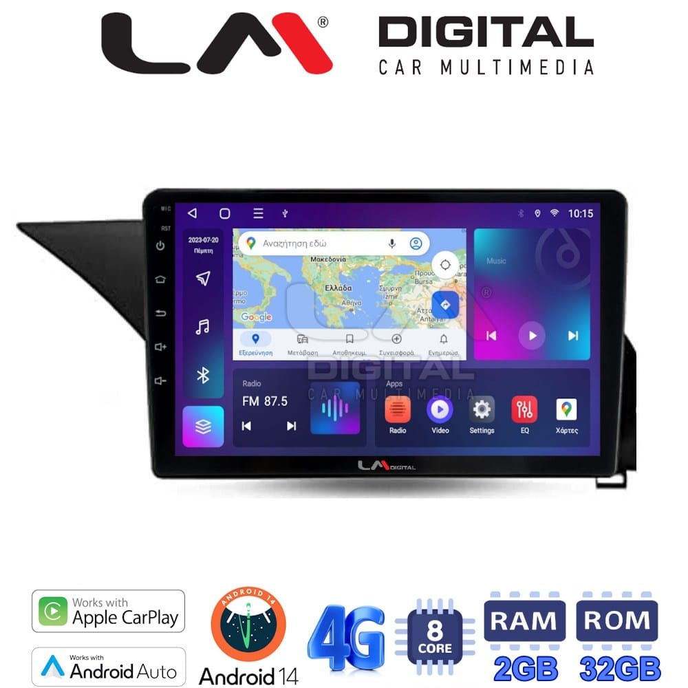 Οθόνη Multimedia (OEM Screen) για Mercedes W212 – OEM Screen