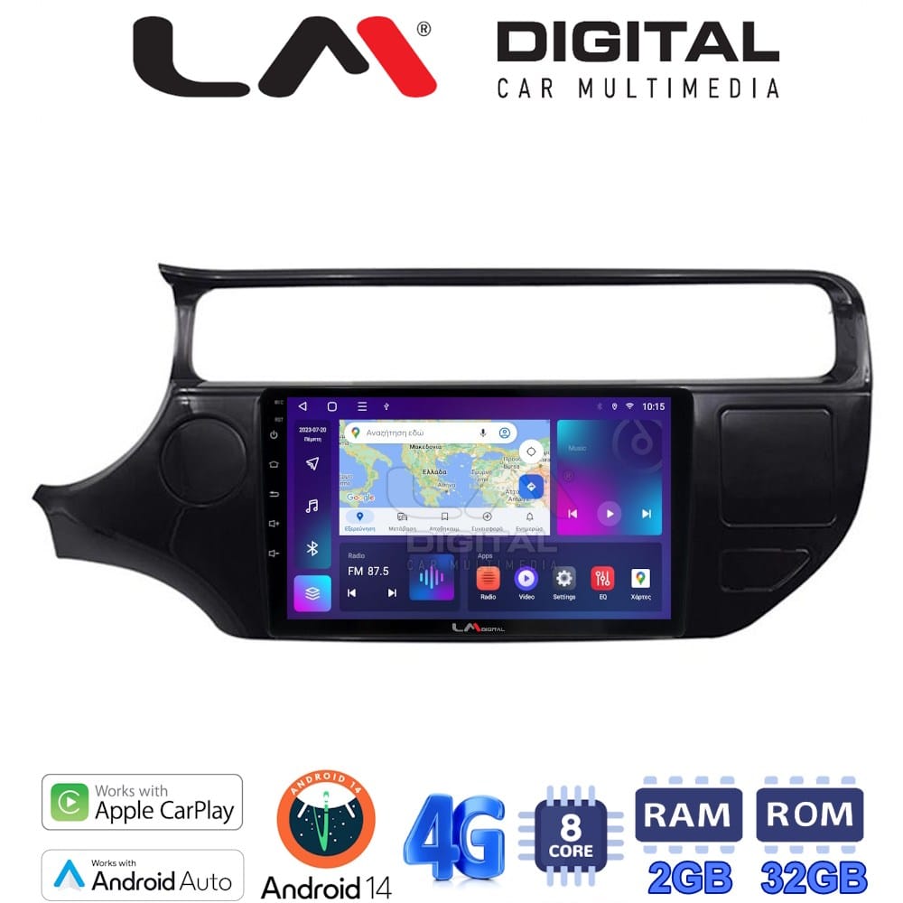 Οθόνη Multimedia (OEM Screen) για Kia – OEM Screen