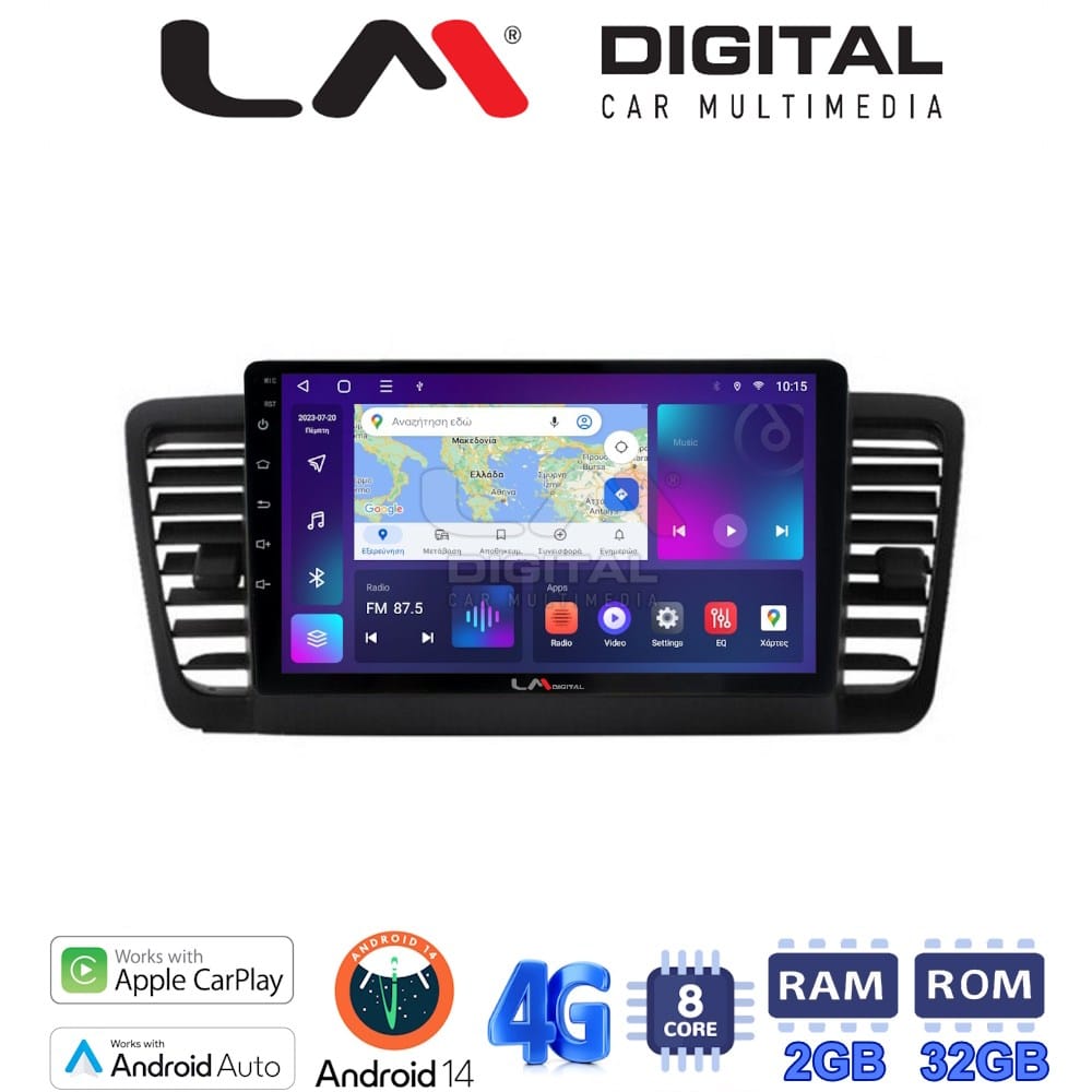 Οθόνη Multimedia (OEM Screen) – OEM Screen
