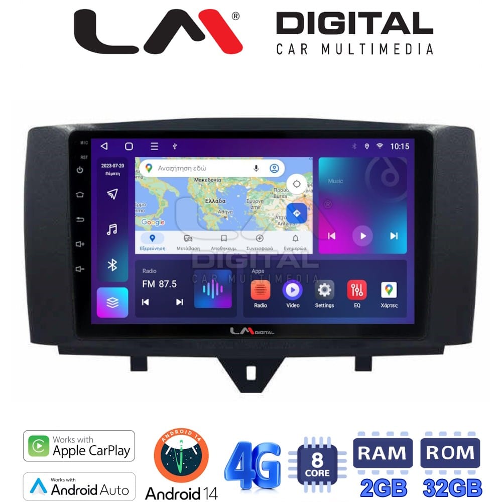 Οθόνη Multimedia (OEM Screen) – OEM Screen