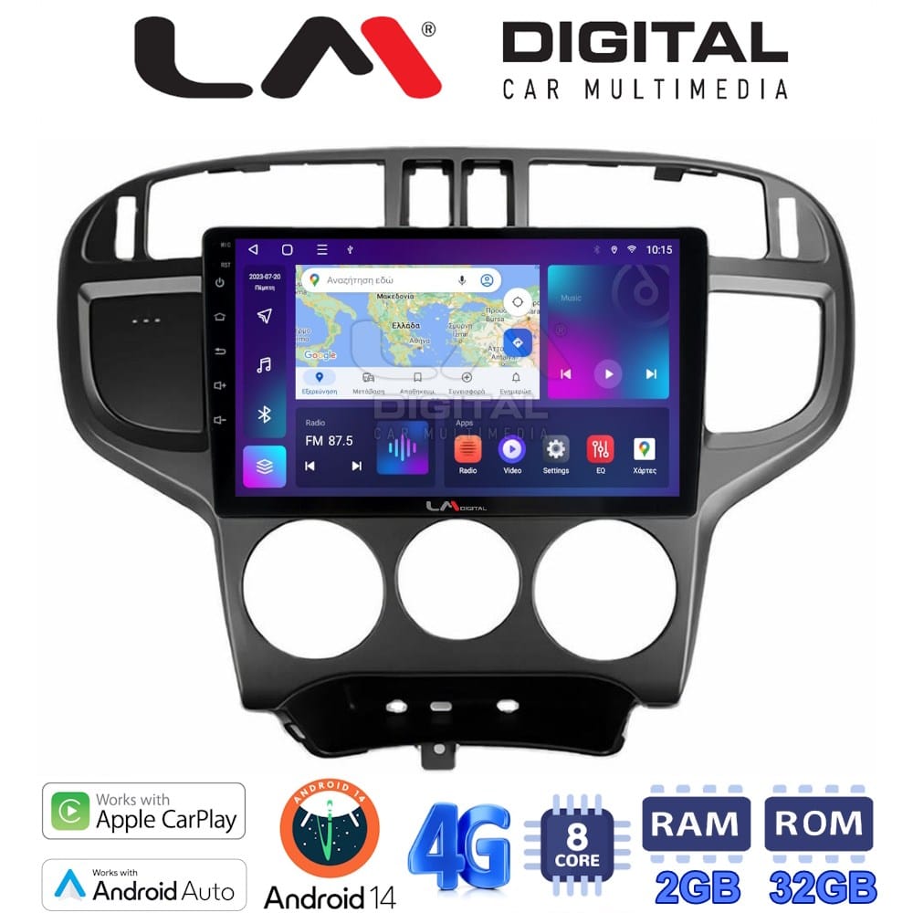 Οθόνη Multimedia (OEM Screen) για Hyundai – OEM Screen