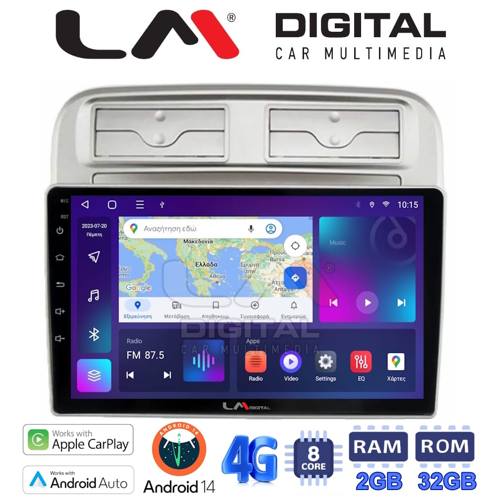Οθόνη Multimedia (OEM Screen) για Fiat – OEM Screen