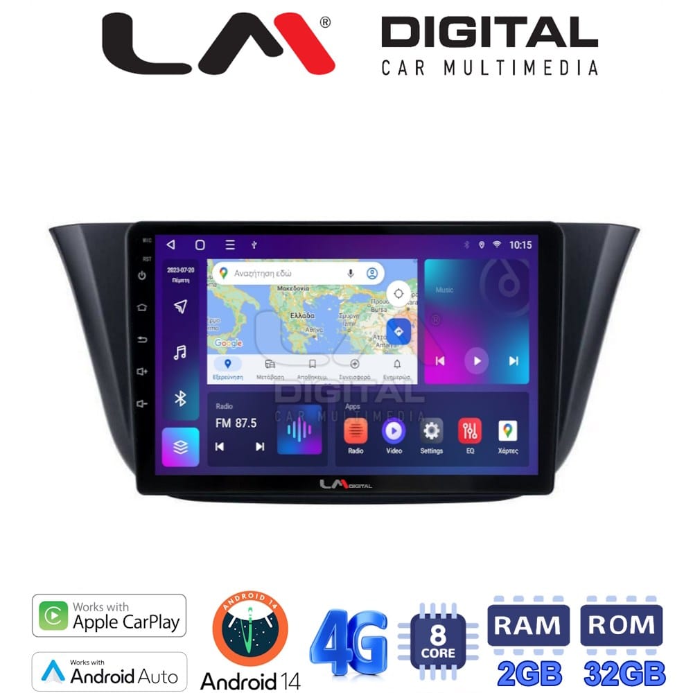 Οθόνη Multimedia (OEM Screen) – OEM Screen
