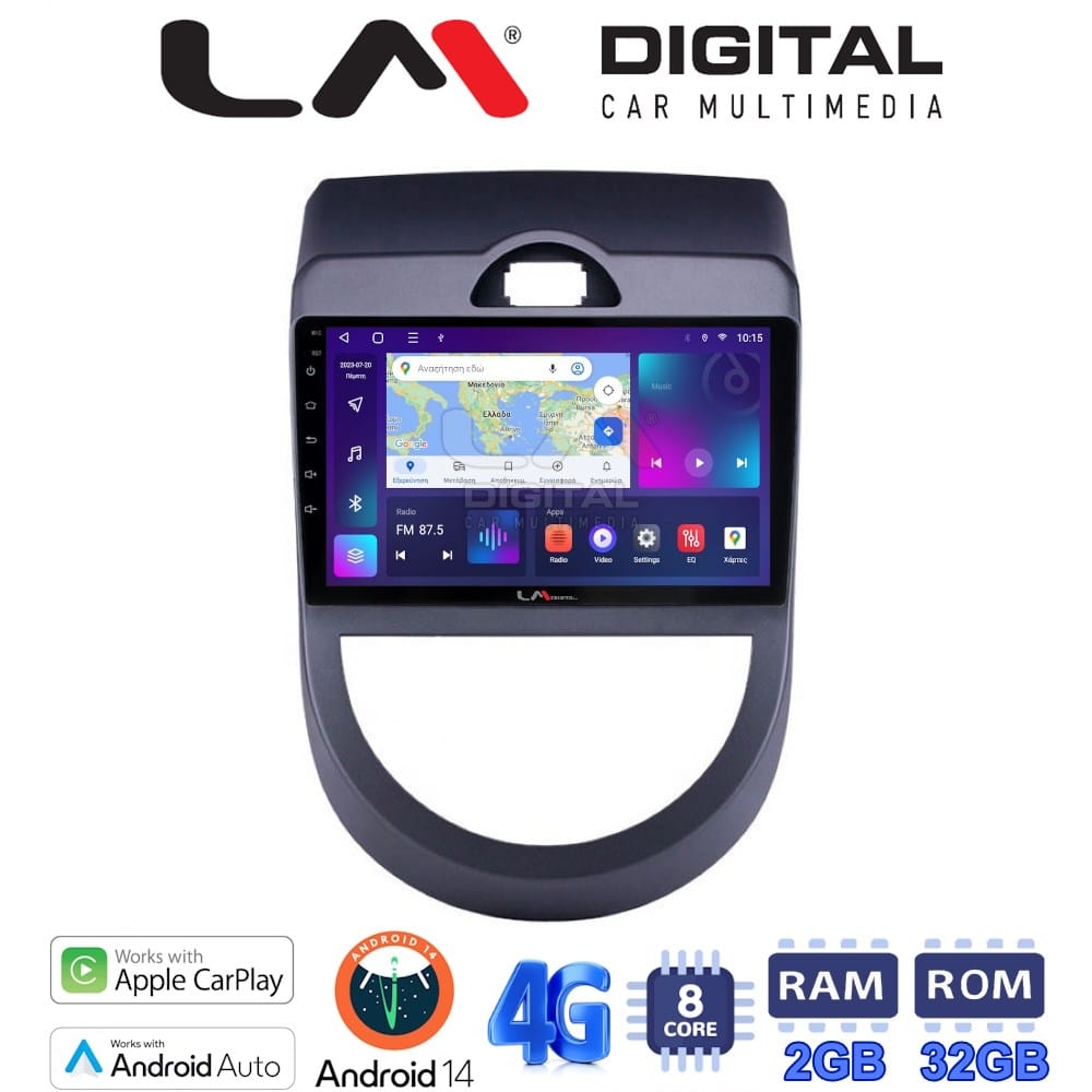 Οθόνη Multimedia (OEM Screen) για Kia – OEM Screen