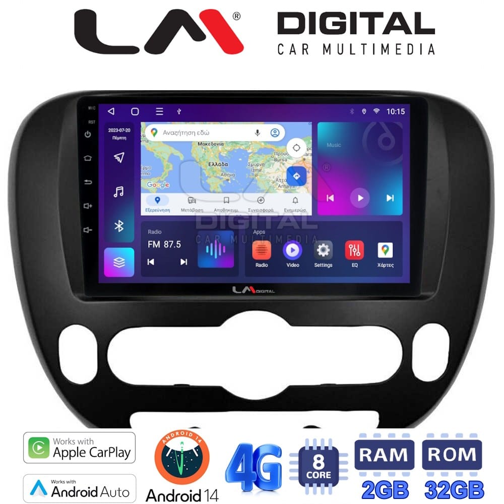 Οθόνη Multimedia (OEM Screen) για Kia – OEM Screen